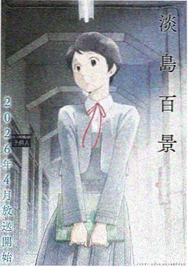 风车动画短片《三叶风车》剧照
