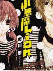 风车动漫新番《纸风车计划》剧照